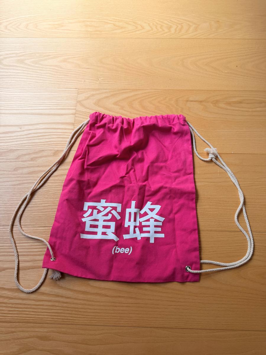 Sportbeutel Pink?d=2026-07-28 18:39:20